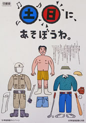 795p14itoi