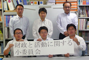 799-84財政と活動