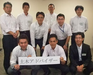 土木の専門家 集結!
