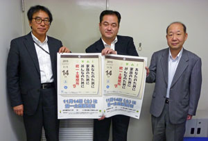 愛知労働局:左から、大野労働時間課長、日建協那知副議長、小山田専門監督官