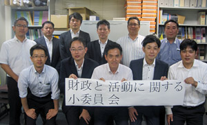 日建協活動がより効果的になるよう検討していきます!