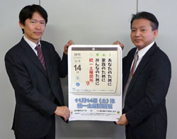 左から、厚生労働省 谷建設・港湾対策室長、日建協田中議長