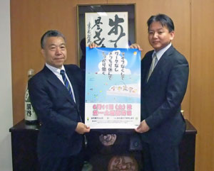 左から、建設業振興基金 内田理事長、日建協 田中議長