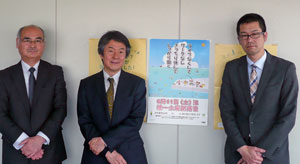 左から 日本建築家協会 原田事務局長、筒井専務理事、日建協 時枝副議長