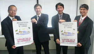 左から 日建協 地濃副議長 厚生労働省 坂根雇用開発部長、谷建設・港湾対策室長 日建協 岩永局次長