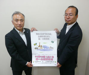 左から 日建連 渡辺常務執行役、 日建協 地濃副議長